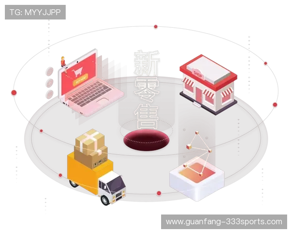 里昂网超：深度解析新兴电商平台的崛起与未来发展趋势