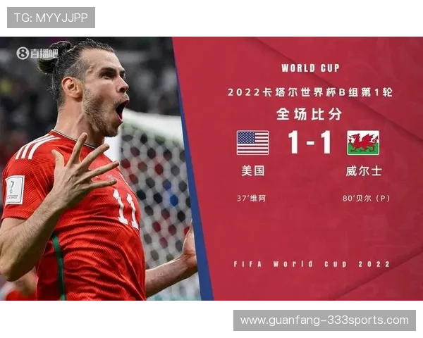 世界杯今日对决深度解析与胜负趋势全方位预测